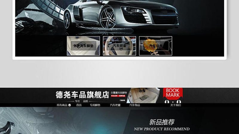 底盘配件规格型号，揭秘您的爱车“筋骨