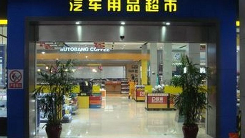 小标题：安全座椅的重要性