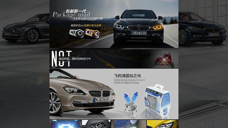 奔驰宝马原厂配件：揭秘背后的品质与选择之道