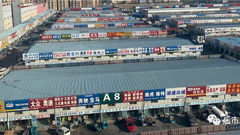 上海家电原厂配件型号对照表：揭秘配件选型的关键要素