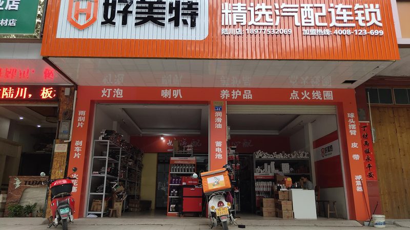 汽车灯具批发价格：揭秘一套灯具的成本构成**